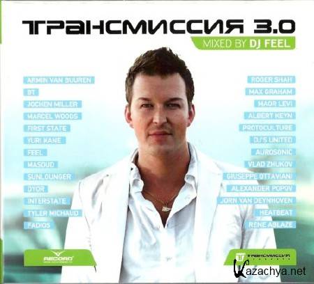 VA - Transmissia 3.0 (Mixed by DJ Feel) (2011)