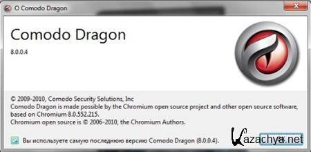 Comodo Dragon 8.0.0.4 ML/Rus Final Portable