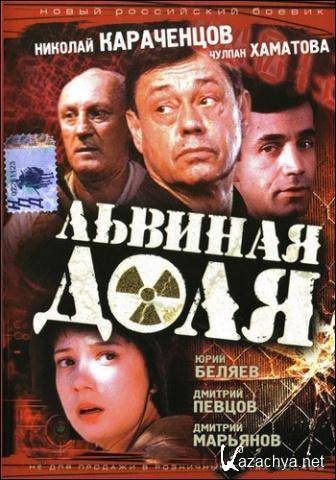   (2001) DVD5
