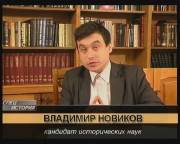 �����������. ������� �������. ������ 1 (2011) CAMRip  