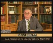 �����������. ������� �������. ������ 1 (2011) CAMRip  