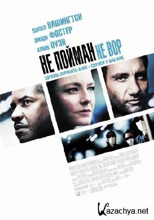      / Inside Man (2006) HDRip