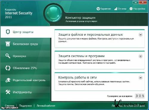 Kaspersky Internet Security /   2011 v.11.0.2.556 CF2 Unattended RePack