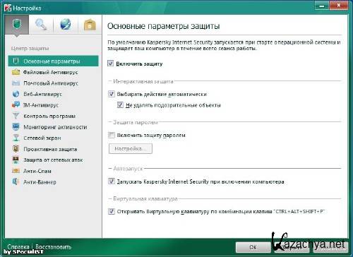 Kaspersky Internet Security /   2011 v.11.0.2.556 CF2 Unattended RePack