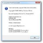 kIT Programs PowerPack   Total Commander 7.56a 11.3 RePack by Murat007 11.3 []