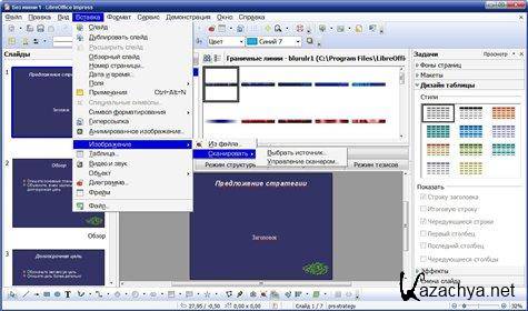 LibreOffice.org 3.3.0 RC2 ML/RUS