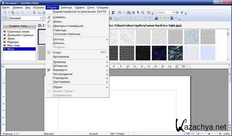 LibreOffice.org 3.3.0 RC2 ML/RUS