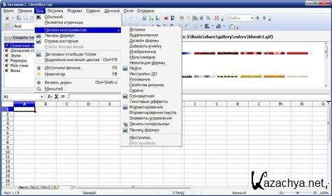 LibreOffice.org 3.3.0 RC2 ML/RUS