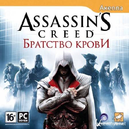 Assassins Creed:   v.1.01 (2011/RUS/Ita/Lossless RePack by )