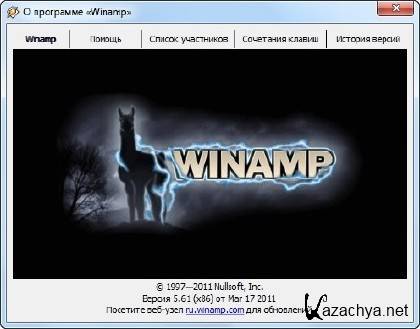 Winamp Pro v5 61 3133 Multilingual Incl Keymaker-CORE