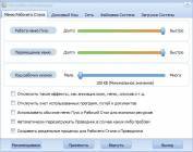 Wise Registry Cleaner Pro 5.93 Build 337 (2011) ML