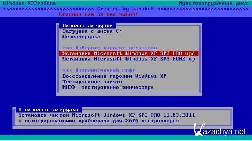 Windows XP Pro & Home SP3 SATA x86 upd 11.03.2011/RUS