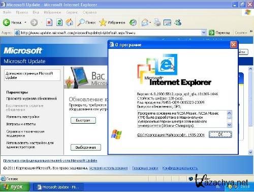 Windows XP Pro & Home SP3 SATA x86 upd 11.03.2011/RUS