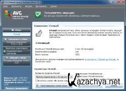 AVG Internet Security 2011 v10.0.1204 Build 3403 Final (x86/64)