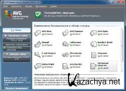 AVG Internet Security 2011 v10.0.1204 Build 3403 Final (x86/64)