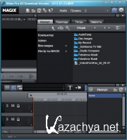 MAGIX Video Pro X3 10.0.8.8 + Rus + Addons