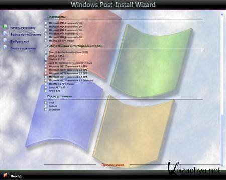 Windows Post Install v.6.1 Twilight Edition (2011/RUS/ENG)