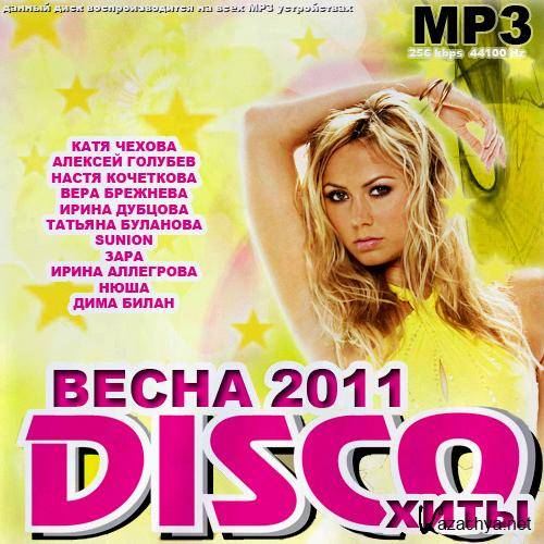 VA-DISCO   2011