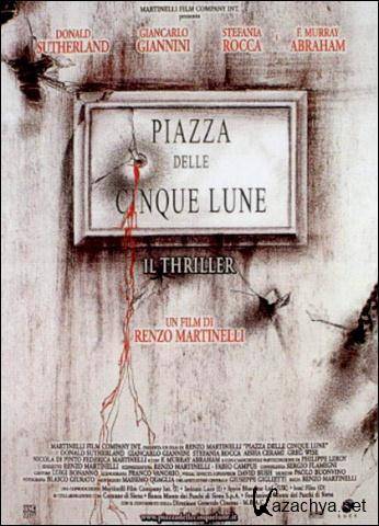    / Piazza Delle Cinque Lune (Five moons square) (2003) DVD9