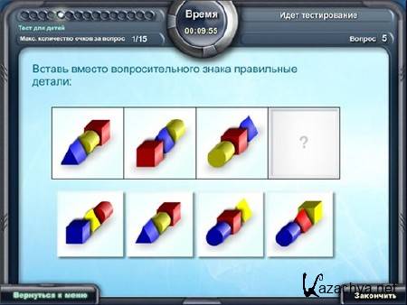   IQ ( 2009/Rus)