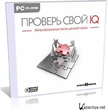   IQ ( 2009/Rus)
