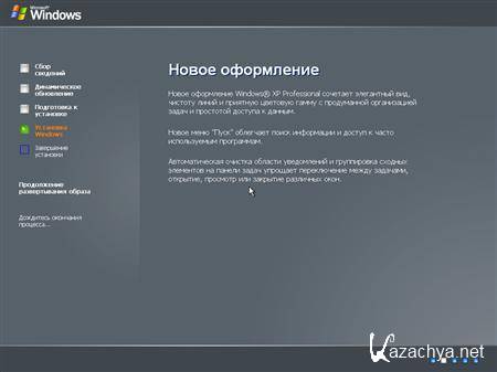 Sever.CD.micro XP SP3 (19  2011/RUS)
