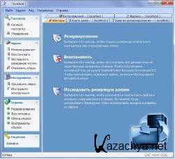 ShadowProtect Desktop Edition v 4.1.0.8605 + Rus