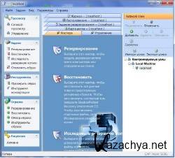 ShadowProtect Desktop Edition v 4.1.0.8605 + Rus