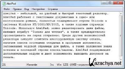 AkelPad 4.5.6 Portable AkelPad 4.5.6 Portable