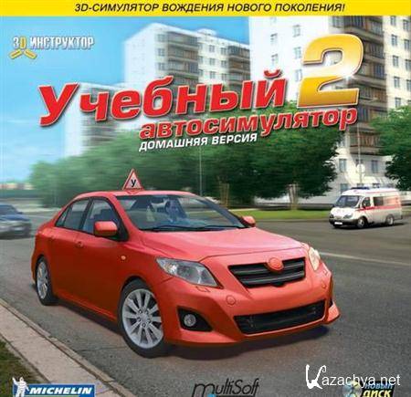 3D ���������� 2.2 �������� ������ (2010/RUS)