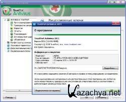 TrustPort IntSec Antivirus2011  USB Antivirus 2011 v11.0.0.4608 ML/Rus (x86/x64)