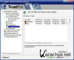 TrustPort IntSec Antivirus2011  USB Antivirus 2011 v11.0.0.4608 ML/Rus (x86/x64)