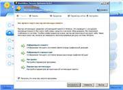 WinUtilities Professional v9.98 + Portable Rus