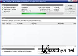 G Data Internet Security 2011 21.1.1.0 Rus (.   3 )