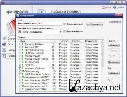 G Data Internet Security 2011 21.1.1.0 Rus (.   3 )