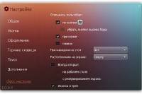 Multibar Ticno 1.0.0.4