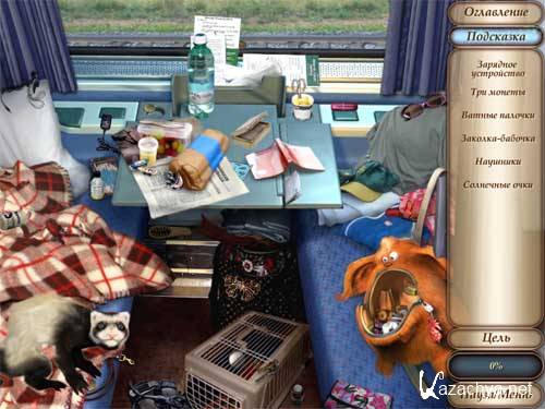 ���� ����� � ������ �������� ������ �����