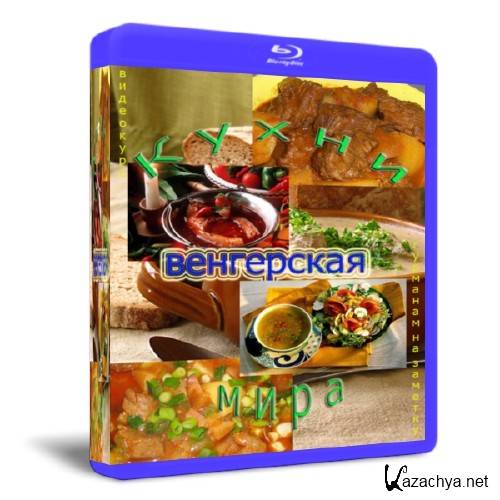 ����� ����: ����������  (2011)  SATRip