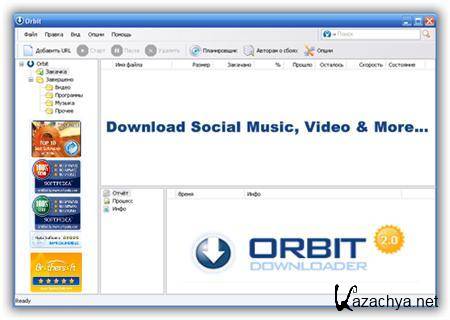 Orbit Downloader 4.0.0.9 Final