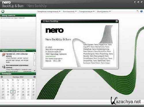 Nero Multimedia Suite Platinum HD 10.5.10900 + Nero MediaHome 4.5.8.0b + Nero Move it 1.5.10.1
