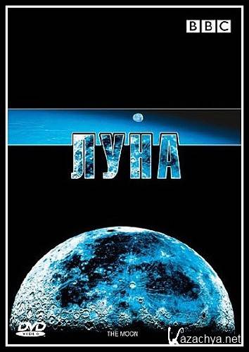BBC:  / The Moon (2006) DVD5