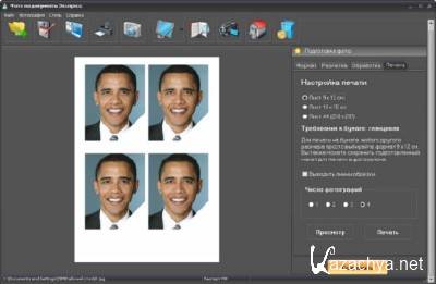 ���� �� ��������� �������� 2.65 + serial