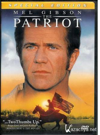  / The Patriot (2000) DVD5