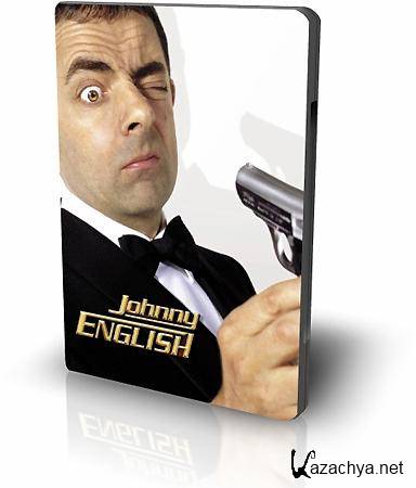    / Johnny English (2003) DVDRip