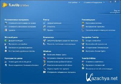 TuneUp Utilities 2011 10.0.4000.17 Final + 