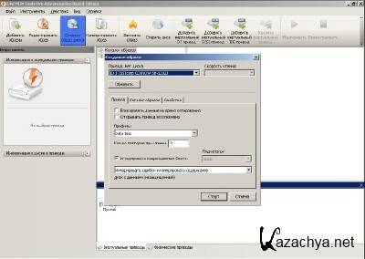 DAEMON Tools Pro Advanced 4.41.0314.0232 (2011/ENG/RUS) RePack by elchupakabra