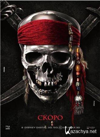    4:  c  / Pirates of the Caribbean 4: On Stranger Tides (2011 / HD / Trailer)