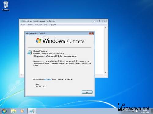 Windows 7 Ultimate SP1 x86 (x32) Magnitron  20.03.2011 (Activated) +Soft (WPI) 6.1 build rus