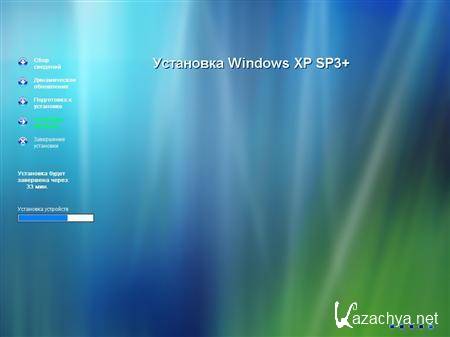 Windows XP Pro VL SP3 v.5.1.2600 Aero Green (x86) (2011/ RUS)