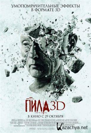  VII 3 / Saw VII 3D (2010) HDRip